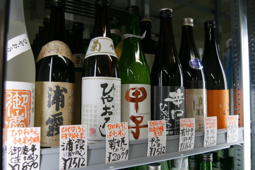 店内の様子